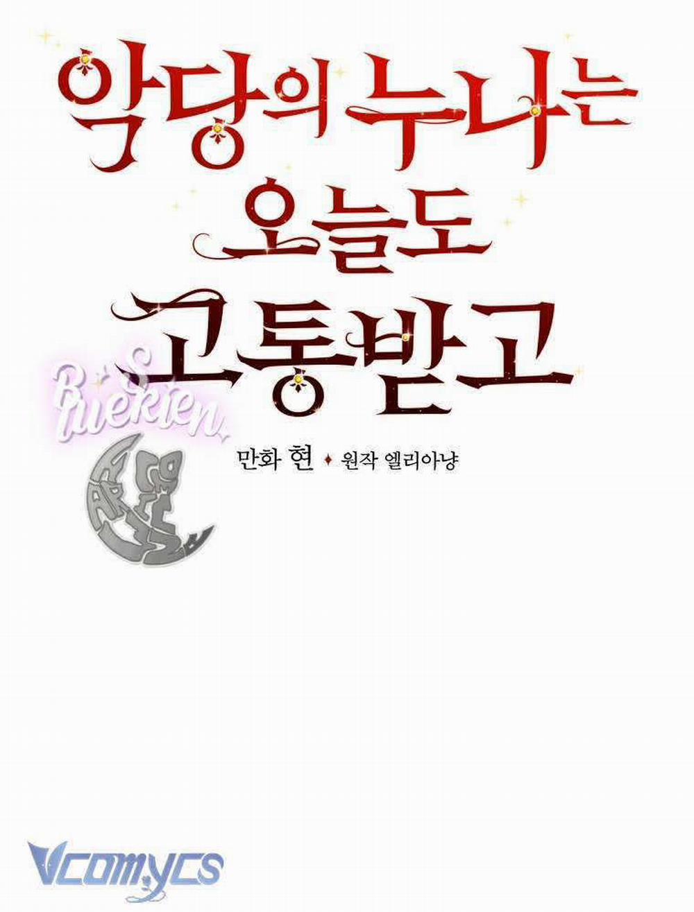 Chị Gái Của Nhân Vật Phản Diện Hôm Nay Cũng Đang Đau Khổ 44 trang 7