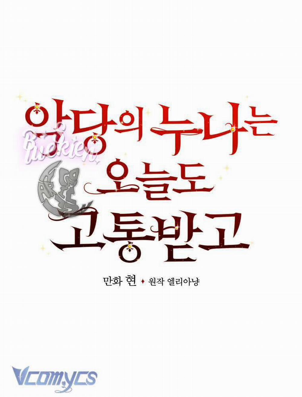 Chị Gái Của Nhân Vật Phản Diện Hôm Nay Cũng Đang Đau Khổ 45 trang 19