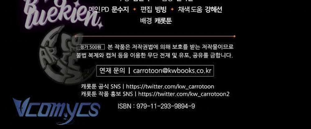 Chị Gái Của Nhân Vật Phản Diện Hôm Nay Cũng Đang Đau Khổ 47 trang 113