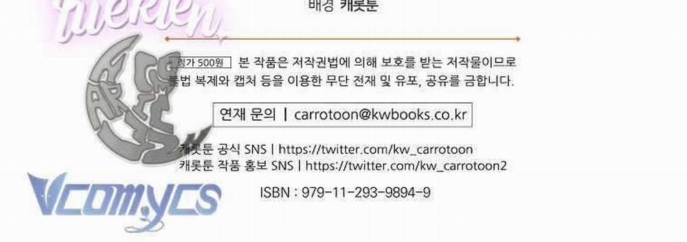 Chị Gái Của Nhân Vật Phản Diện Hôm Nay Cũng Đang Đau Khổ 49 trang 106