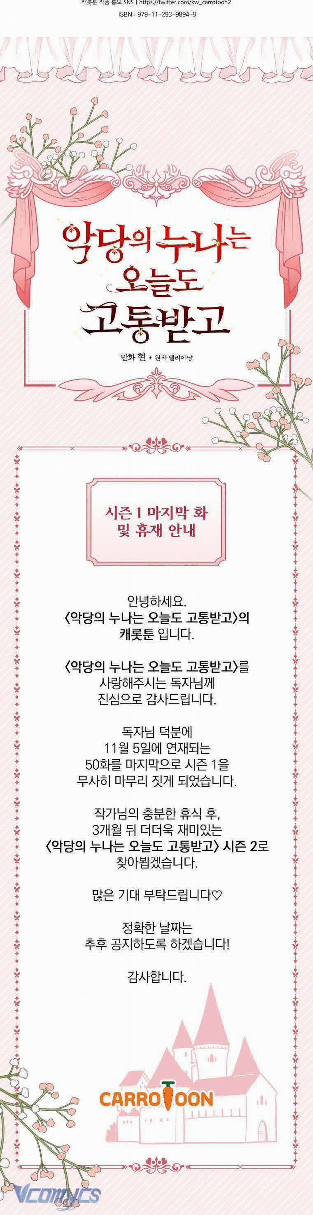 Chị Gái Của Nhân Vật Phản Diện Hôm Nay Cũng Đang Đau Khổ 50 trang 40