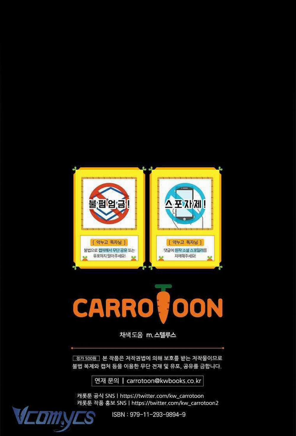 Chị Gái Của Nhân Vật Phản Diện Hôm Nay Cũng Đang Đau Khổ 51 trang 24