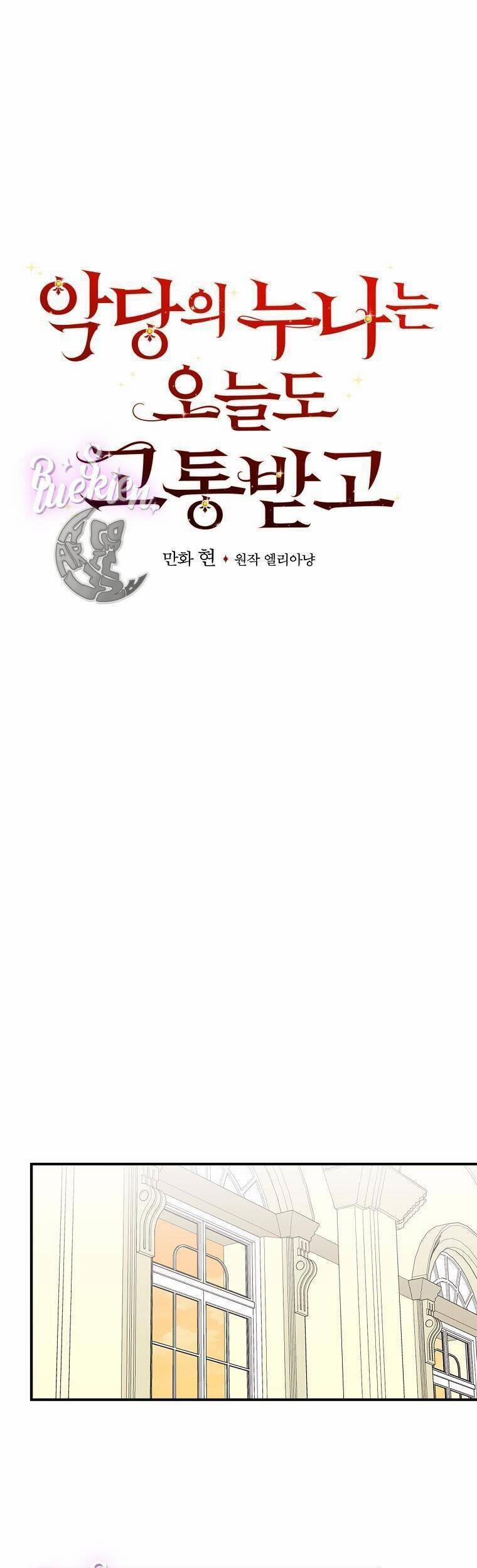 Chị Gái Của Nhân Vật Phản Diện Hôm Nay Cũng Đang Đau Khổ 59 trang 25