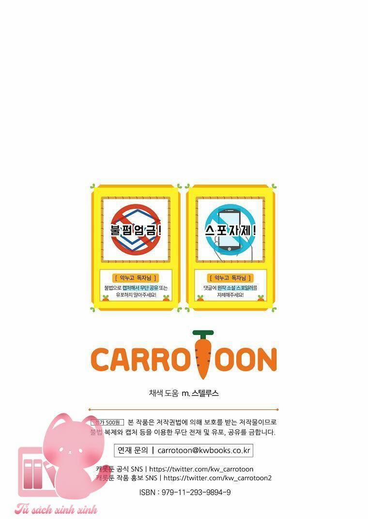 Chị Gái Của Nhân Vật Phản Diện Hôm Nay Cũng Đang Đau Khổ 59 trang 39