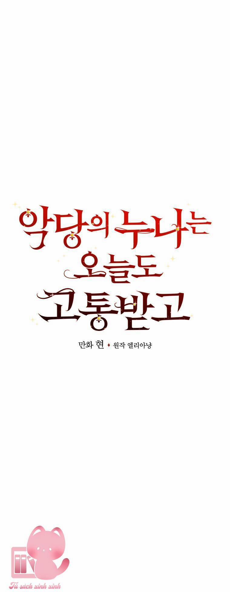 Chị Gái Của Nhân Vật Phản Diện Hôm Nay Cũng Đang Đau Khổ 60 trang 20