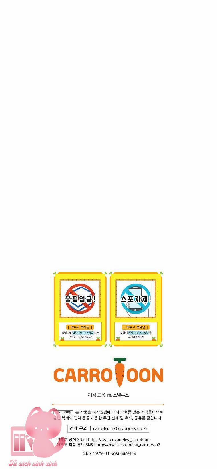 Chị Gái Của Nhân Vật Phản Diện Hôm Nay Cũng Đang Đau Khổ 60 trang 47