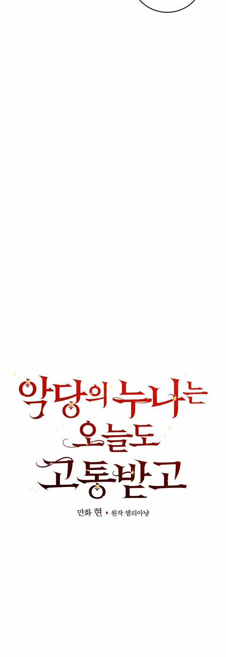 Chị Gái Của Nhân Vật Phản Diện Hôm Nay Cũng Đang Đau Khổ 62 trang 8