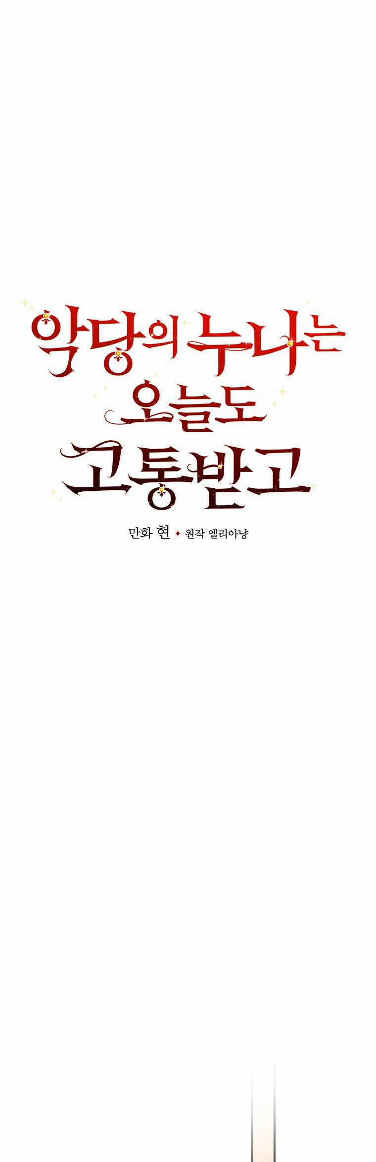 Chị Gái Của Nhân Vật Phản Diện Hôm Nay Cũng Đang Đau Khổ 64 trang 19