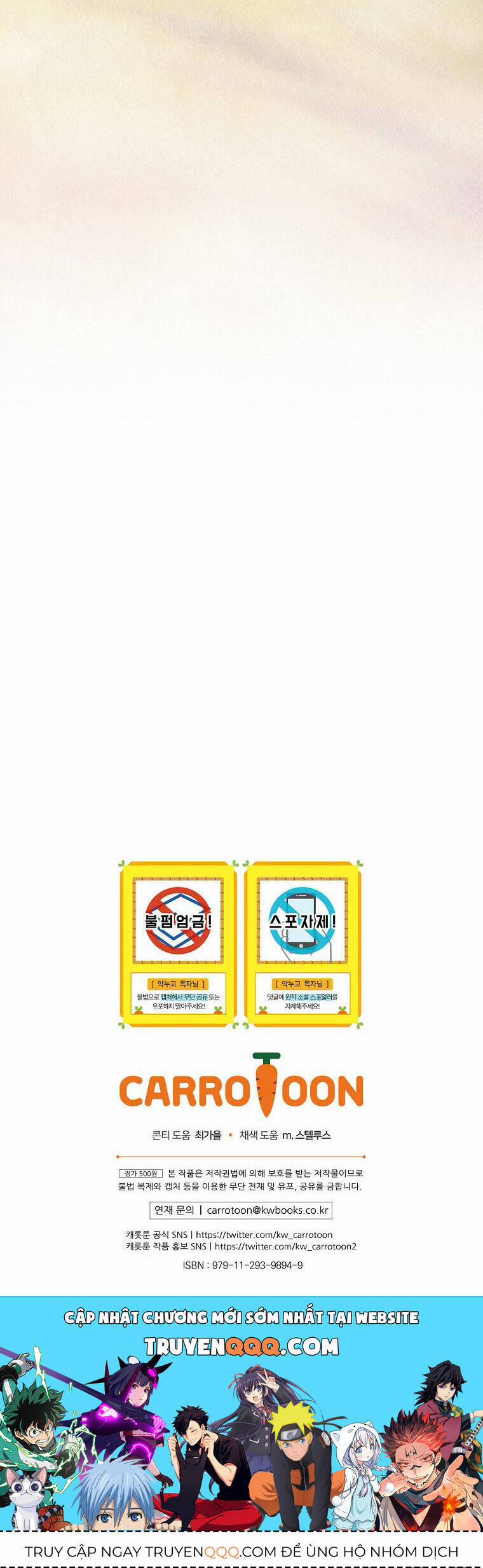 Chị Gái Của Nhân Vật Phản Diện Hôm Nay Cũng Đang Đau Khổ 66 trang 43