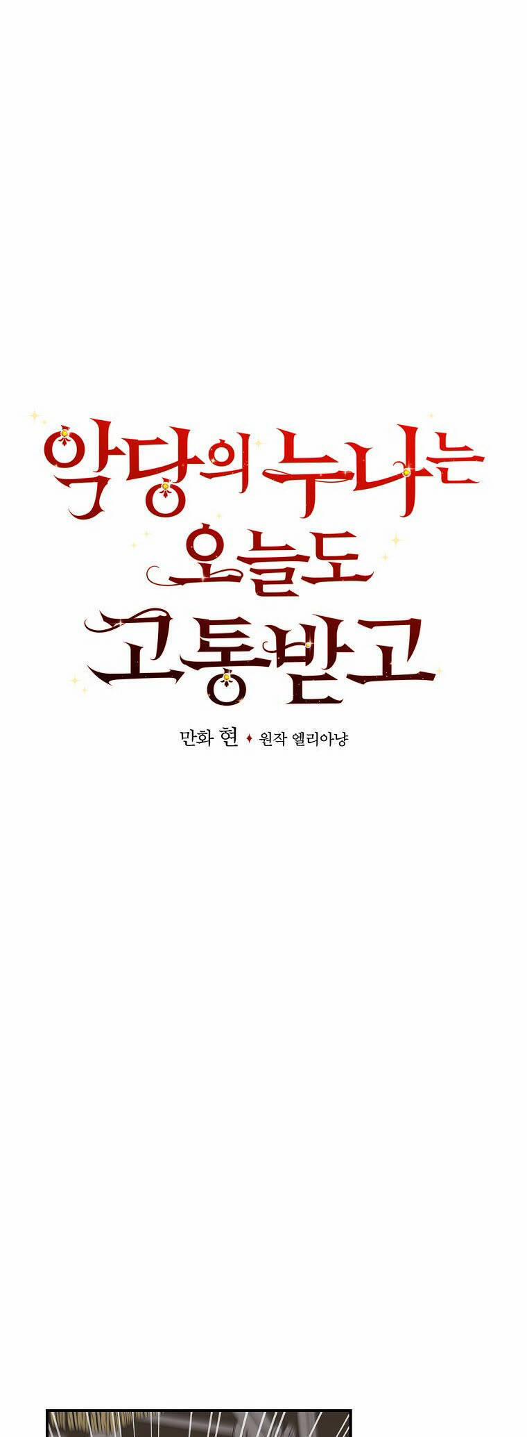 Chị Gái Của Nhân Vật Phản Diện Hôm Nay Cũng Đang Đau Khổ 68 trang 9