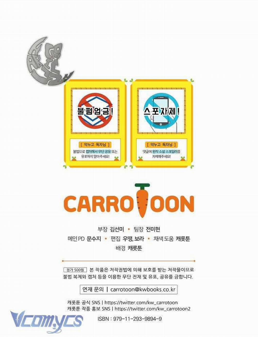 Chị Gái Của Nhân Vật Phản Diện Hôm Nay Cũng Đang Đau Khổ 8 trang 109