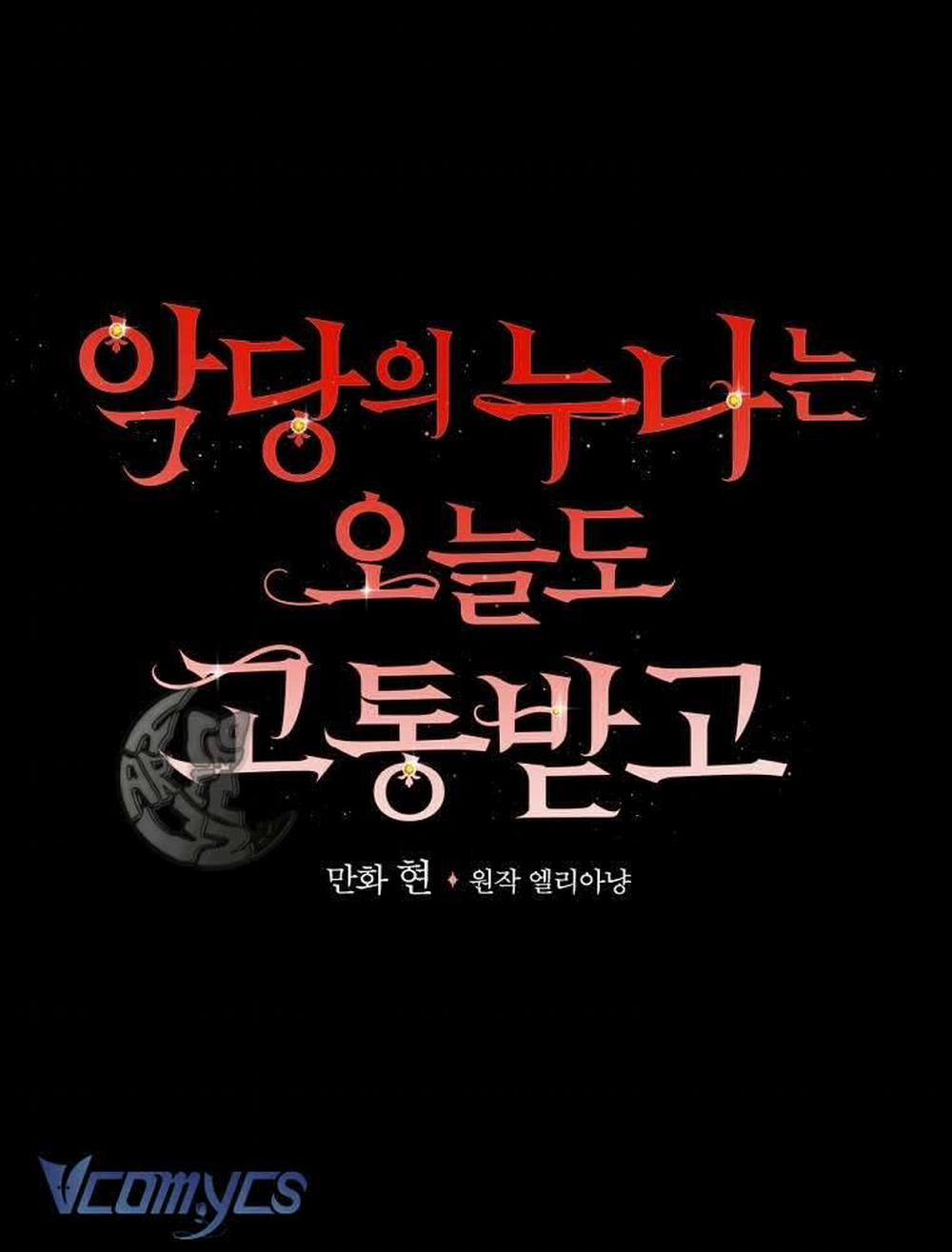 Chị Gái Của Nhân Vật Phản Diện Hôm Nay Cũng Đang Đau Khổ 8 trang 8