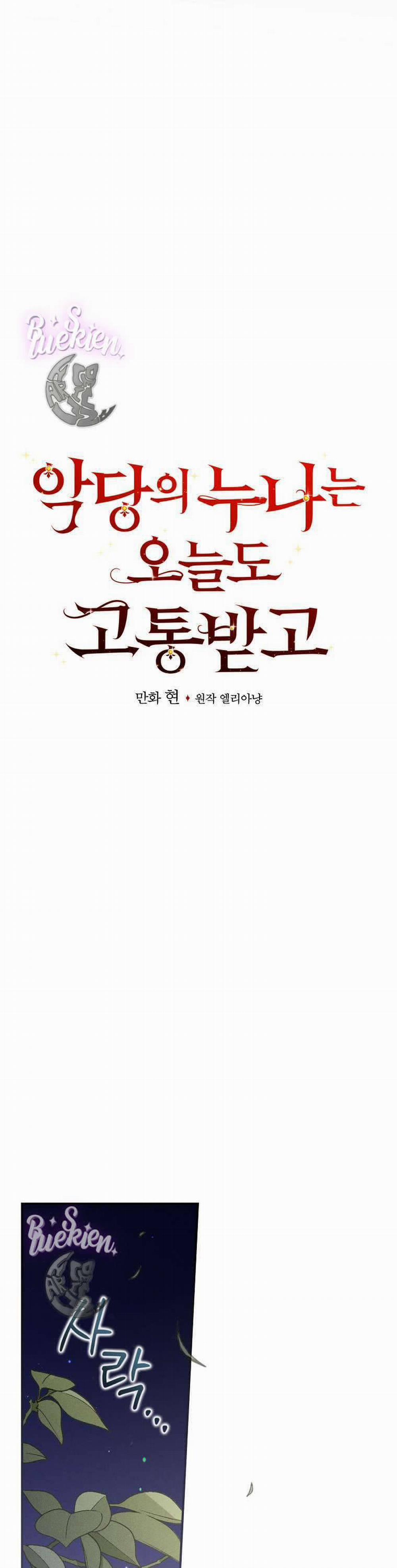 Chị Gái Của Nhân Vật Phản Diện Hôm Nay Cũng Đang Đau Khổ 9 trang 7