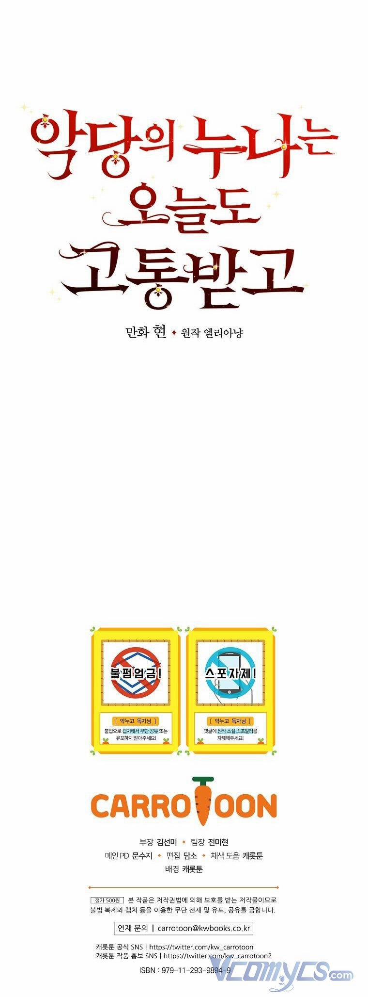 Chị Gái Của Nhân Vật Phản Diện Hôm Nay Đang Đau Khổ 1.5 trang 33