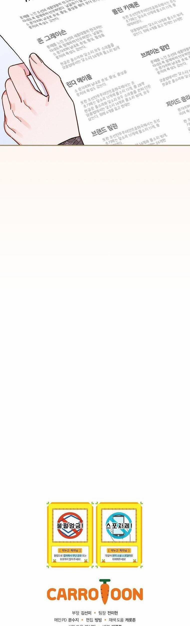 Chị Gái Của Nhân Vật Phản Diện Hôm Nay Đang Đau Khổ 28 trang 44