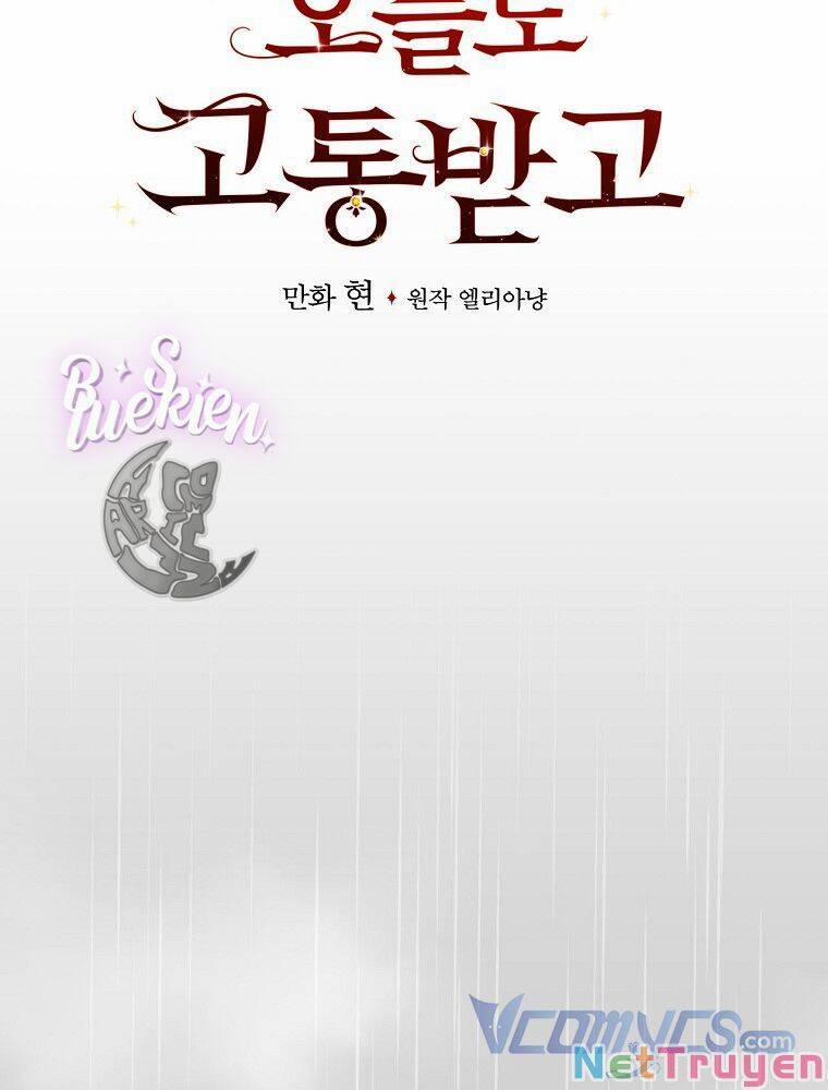 Chị Gái Của Nhân Vật Phản Diện Hôm Nay Đang Đau Khổ 32 trang 8