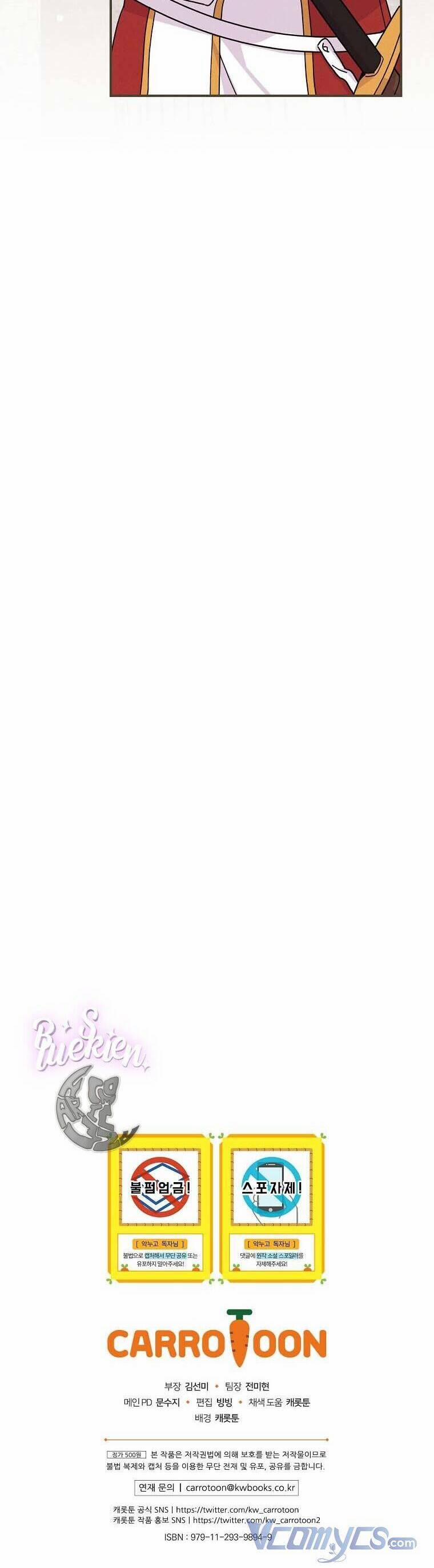 Chị Gái Của Nhân Vật Phản Diện Hôm Nay Đang Đau Khổ 33 trang 41