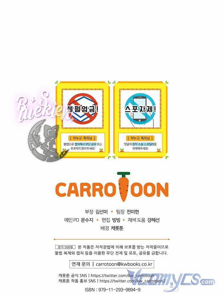 Chị Gái Của Nhân Vật Phản Diện Hôm Nay Đang Đau Khổ 36 trang 106