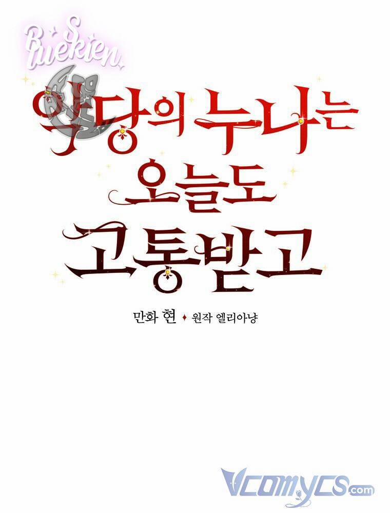 Chị Gái Của Nhân Vật Phản Diện Hôm Nay Đang Đau Khổ 36 trang 47