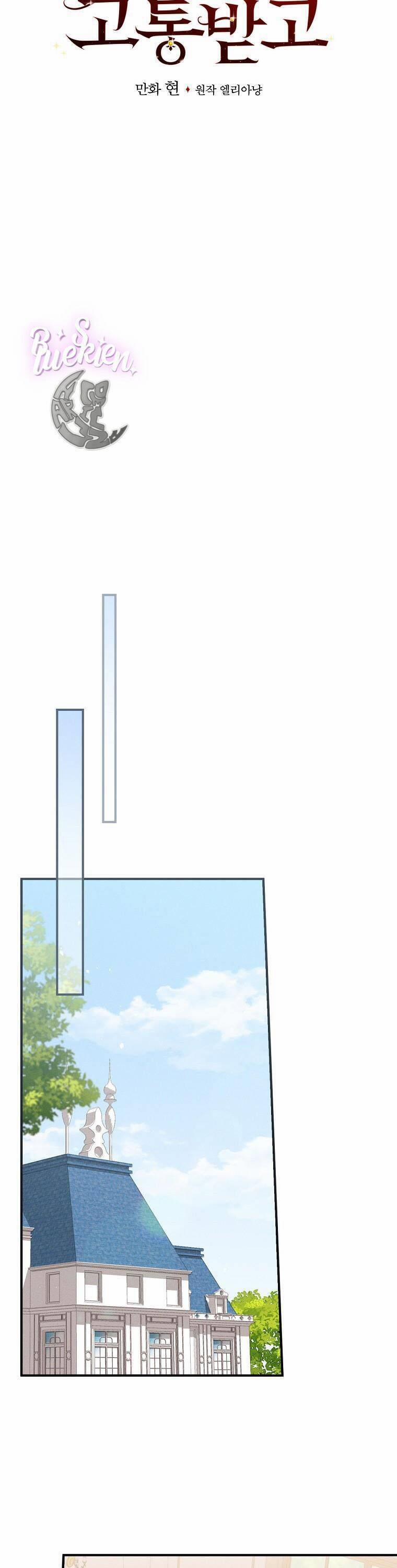 Chị Gái Của Nhân Vật Phản Diện Hôm Nay Đang Đau Khổ 37 trang 11