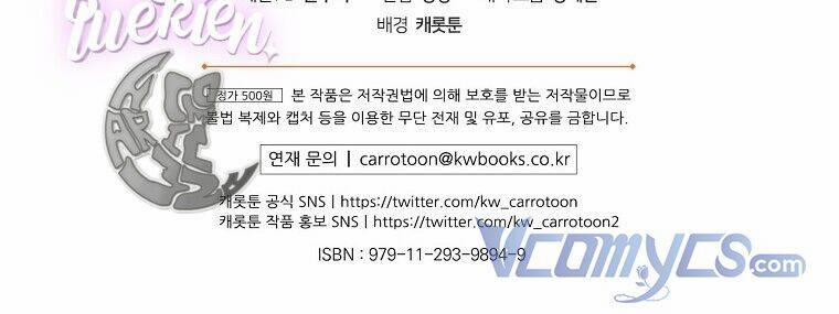 Chị Gái Của Nhân Vật Phản Diện Hôm Nay Đang Đau Khổ 40 trang 107