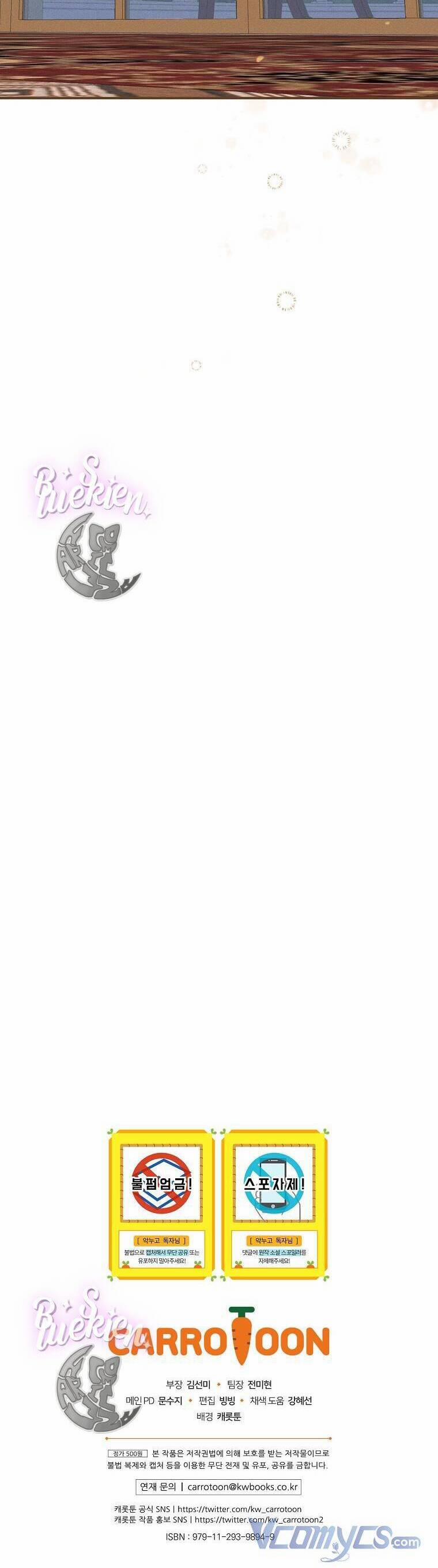 Chị Gái Của Nhân Vật Phản Diện Hôm Nay Đang Đau Khổ 42 trang 39