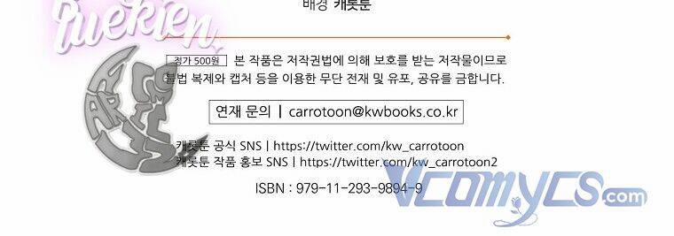 Chị Gái Của Nhân Vật Phản Diện Hôm Nay Đang Đau Khổ 43 trang 100