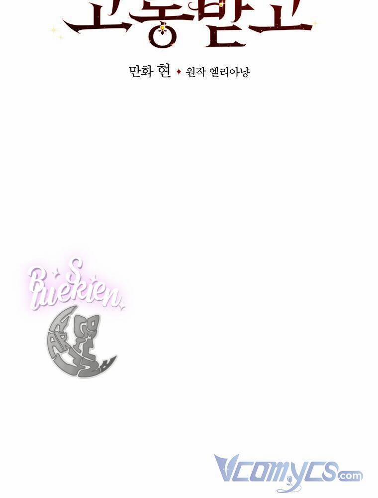 Chị Gái Của Nhân Vật Phản Diện Hôm Nay Đang Đau Khổ 43 trang 5