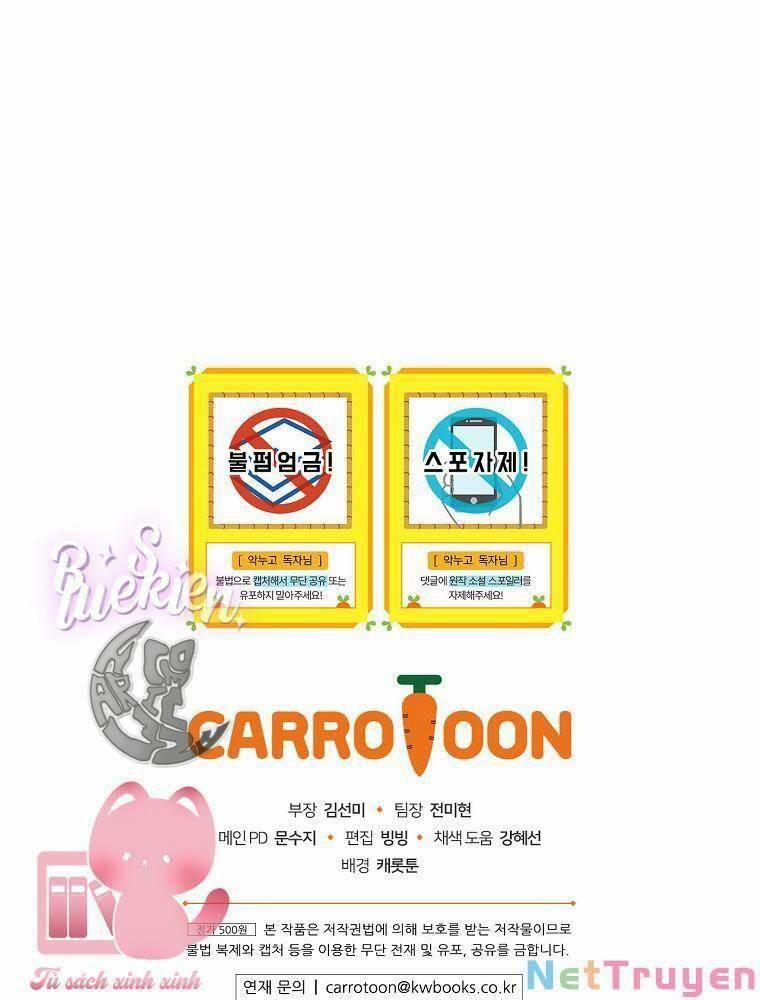 Chị Gái Của Nhân Vật Phản Diện Hôm Nay Đang Đau Khổ 46 trang 106