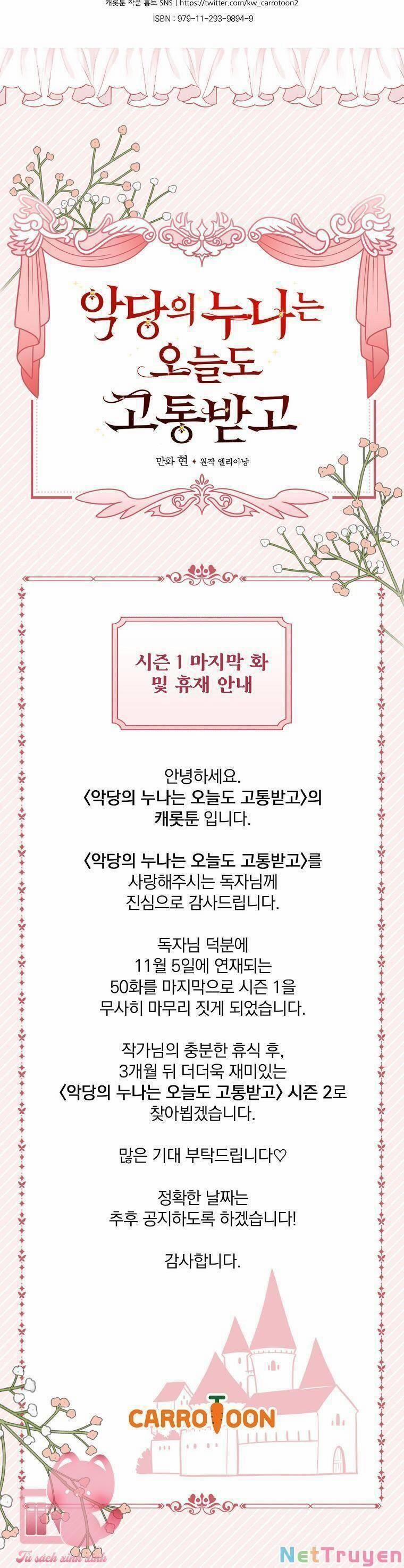 Chị Gái Của Nhân Vật Phản Diện Hôm Nay Đang Đau Khổ 50 trang 39