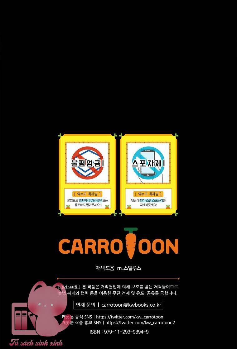 Chị Gái Của Nhân Vật Phản Diện Hôm Nay Đang Đau Khổ 51 trang 42