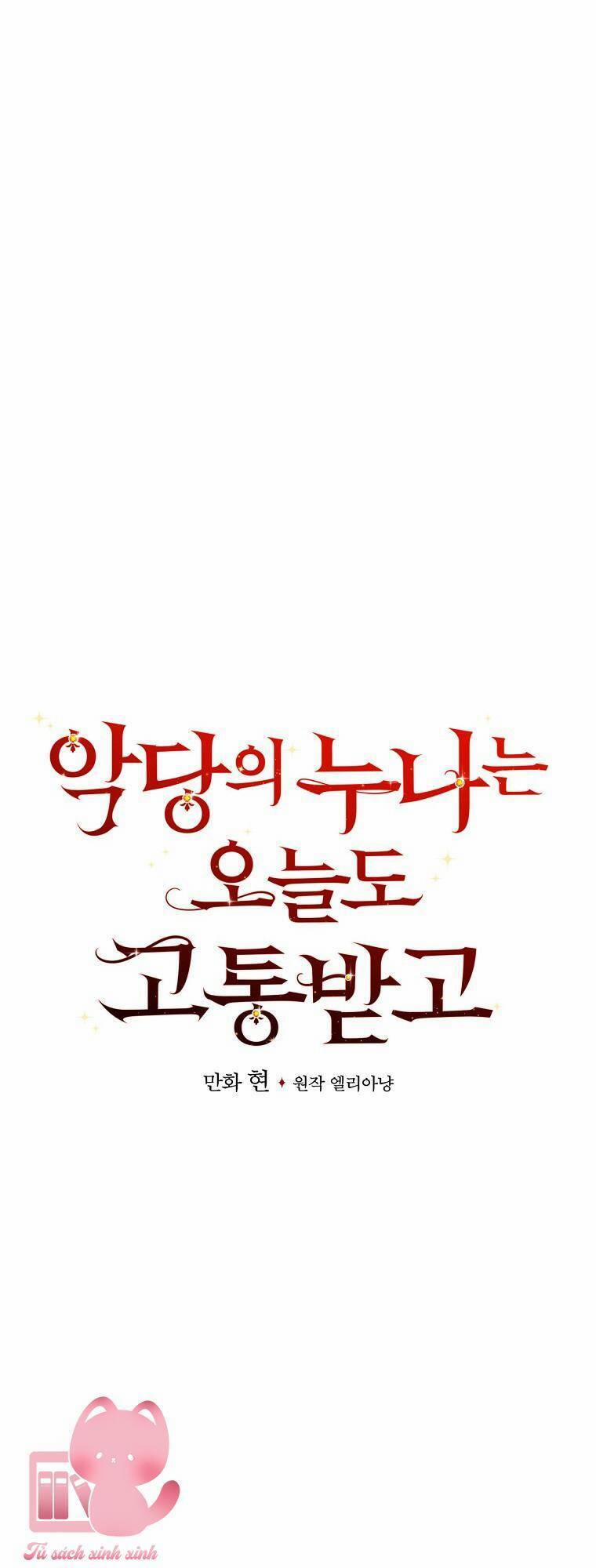 Chị Gái Của Nhân Vật Phản Diện Hôm Nay Đang Đau Khổ 51 trang 9