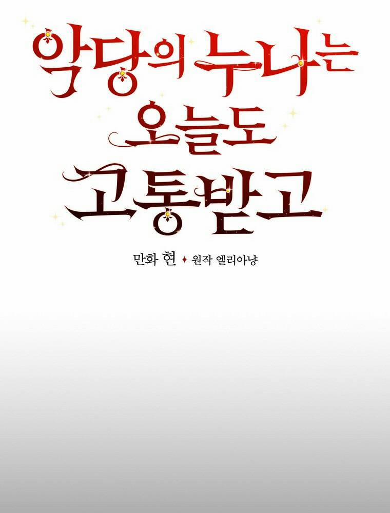 Chị Gái Của Nhân Vật Phản Diện Hôm Nay Đang Đau Khổ 53 trang 38