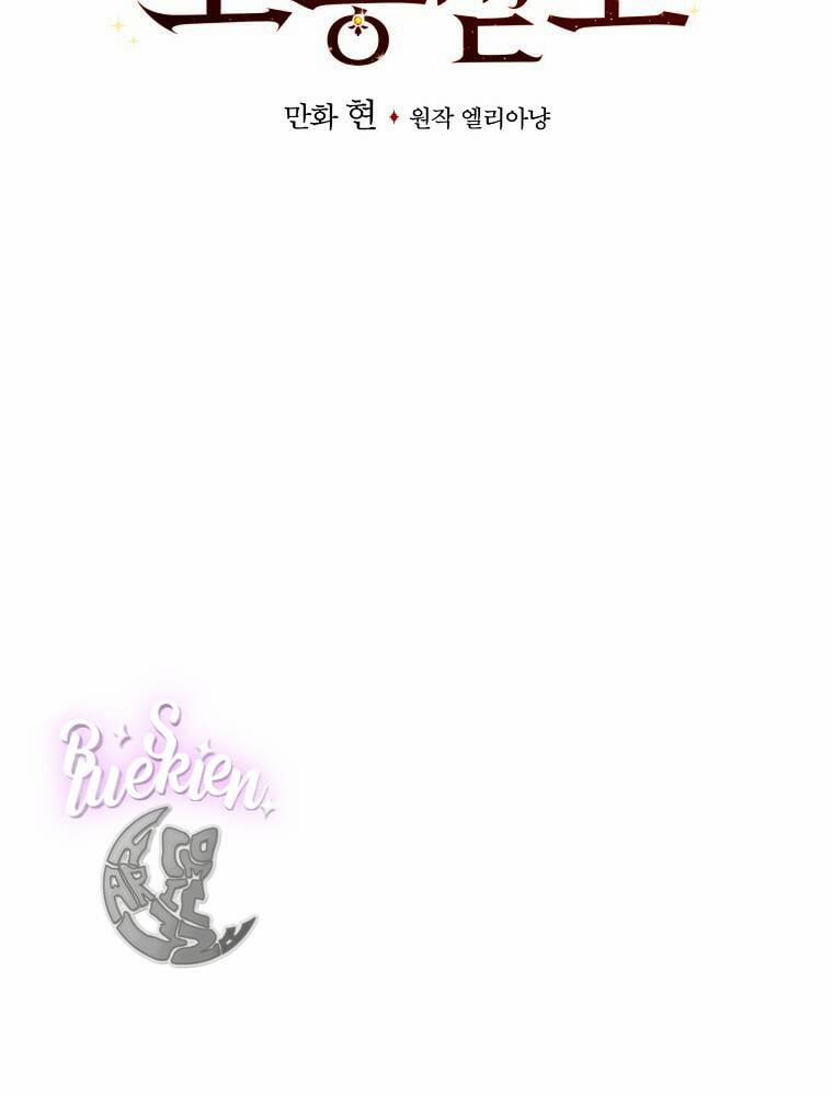 Chị Gái Của Nhân Vật Phản Diện Hôm Nay Đang Đau Khổ 56 trang 20