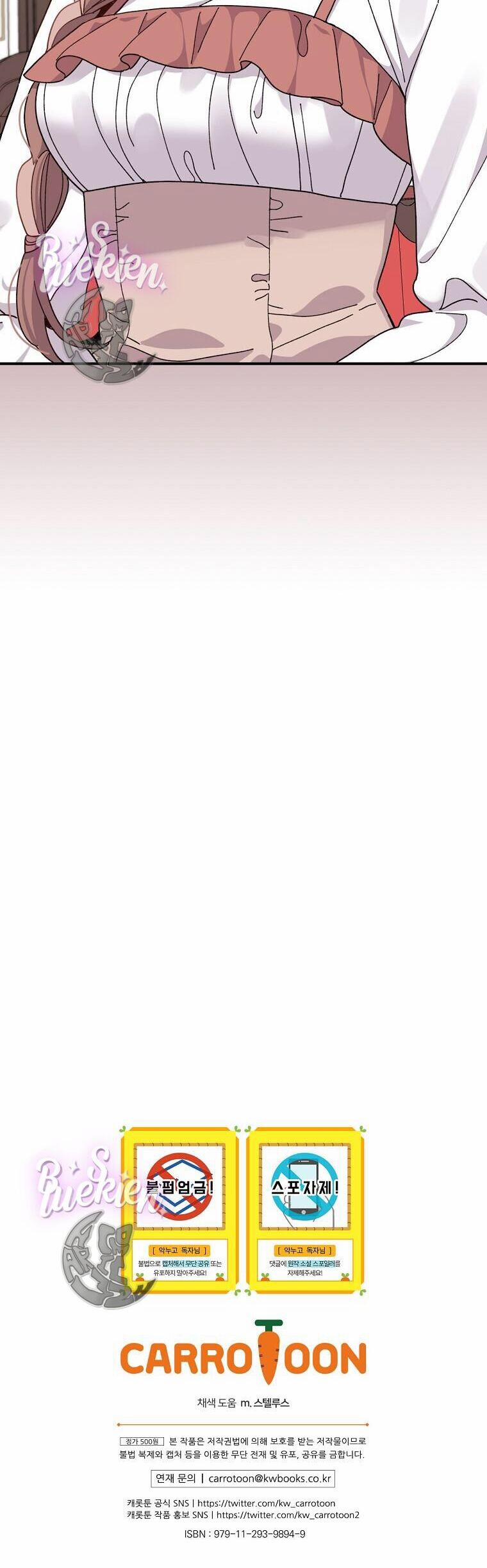 Chị Gái Của Nhân Vật Phản Diện Hôm Nay Đang Đau Khổ 57 trang 52