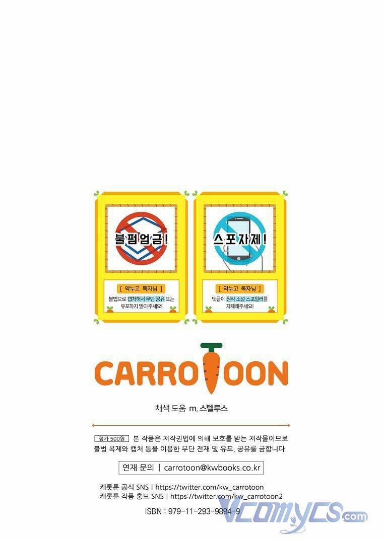 Chị Gái Của Nhân Vật Phản Diện Hôm Nay Đang Đau Khổ 59 trang 37