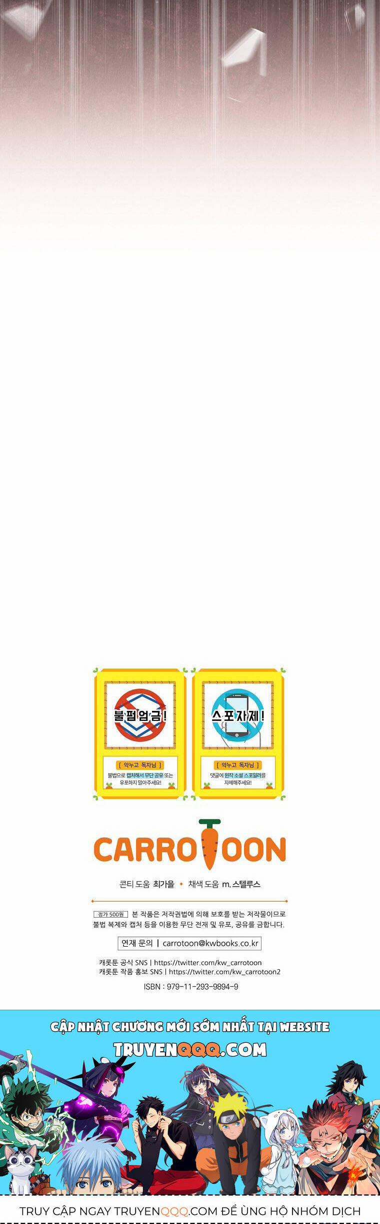 Chị Gái Của Nhân Vật Phản Diện Hôm Nay Đang Đau Khổ 68 trang 37