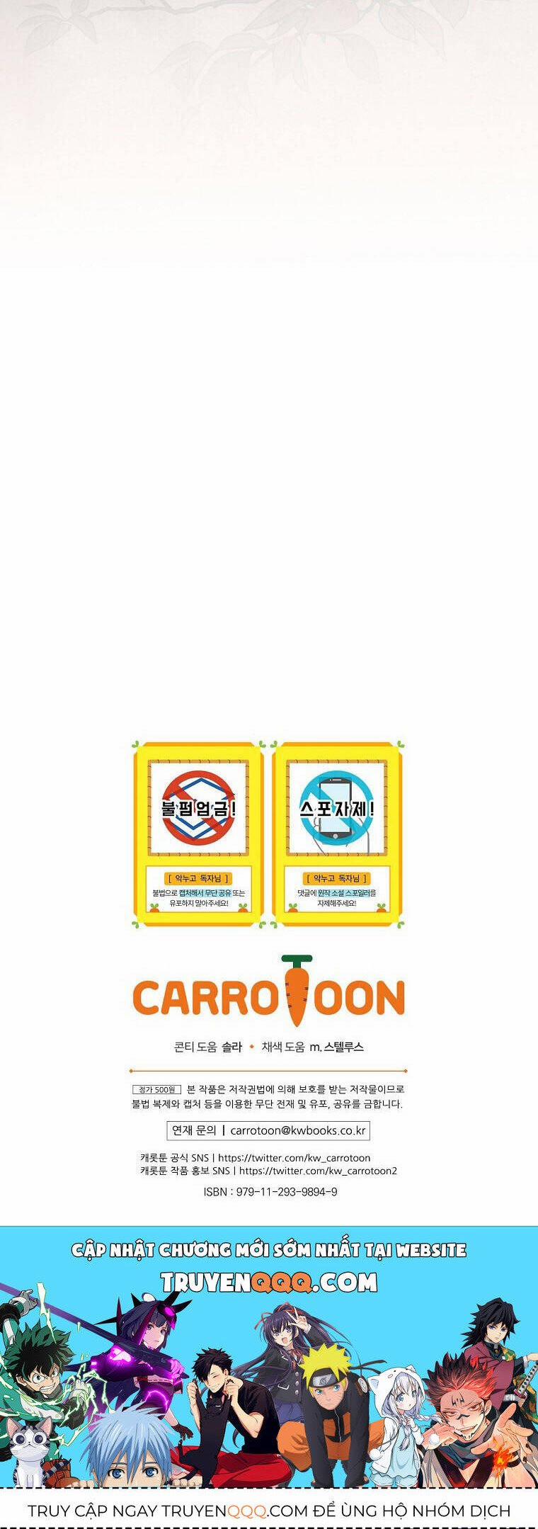 Chị Gái Của Nhân Vật Phản Diện Hôm Nay Đang Đau Khổ 72 trang 35