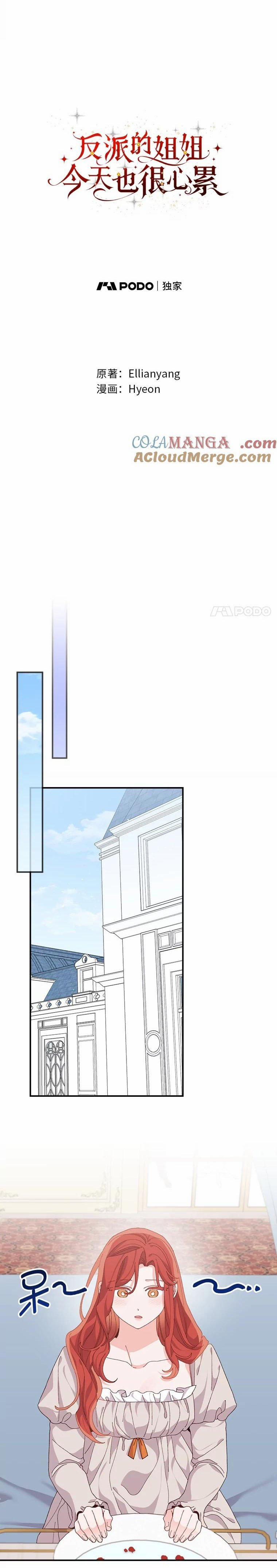 Chị Gái Của Nhân Vật Phản Diện Hôm Nay Đang Đau Khổ 77 trang 3