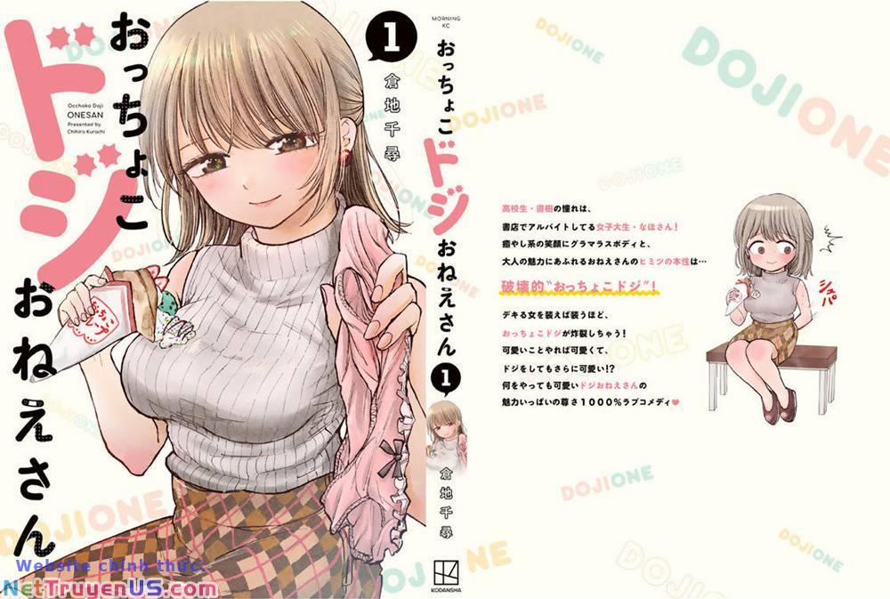 Chị Gái Hậu Đậu 11 trang 19