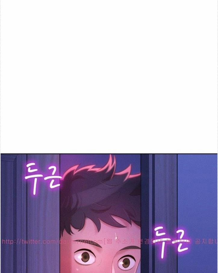 Chị Gái Mưa 11 trang 3