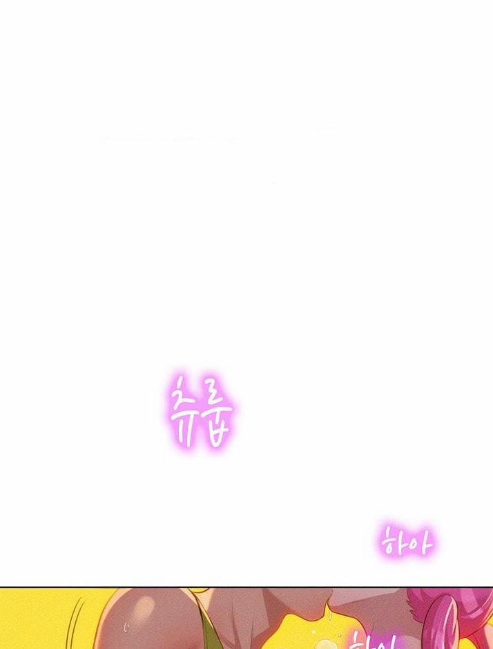 Chị Gái Mưa 12 trang 71