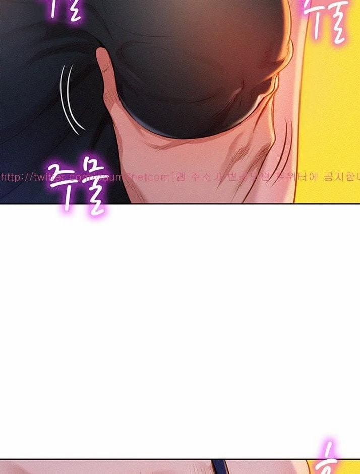 Chị Gái Mưa 12 trang 75