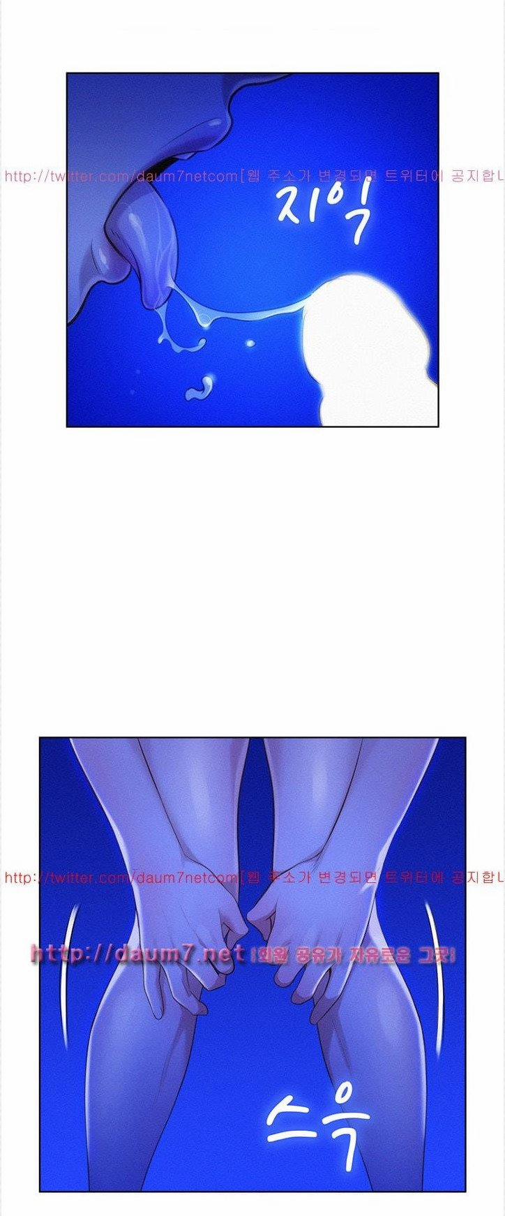 Chị Gái Mưa 14 trang 22