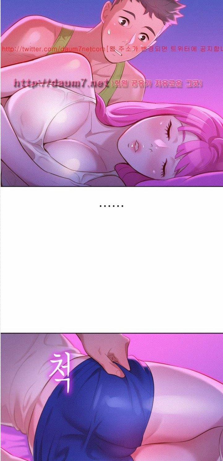 Chị Gái Mưa 15 trang 12