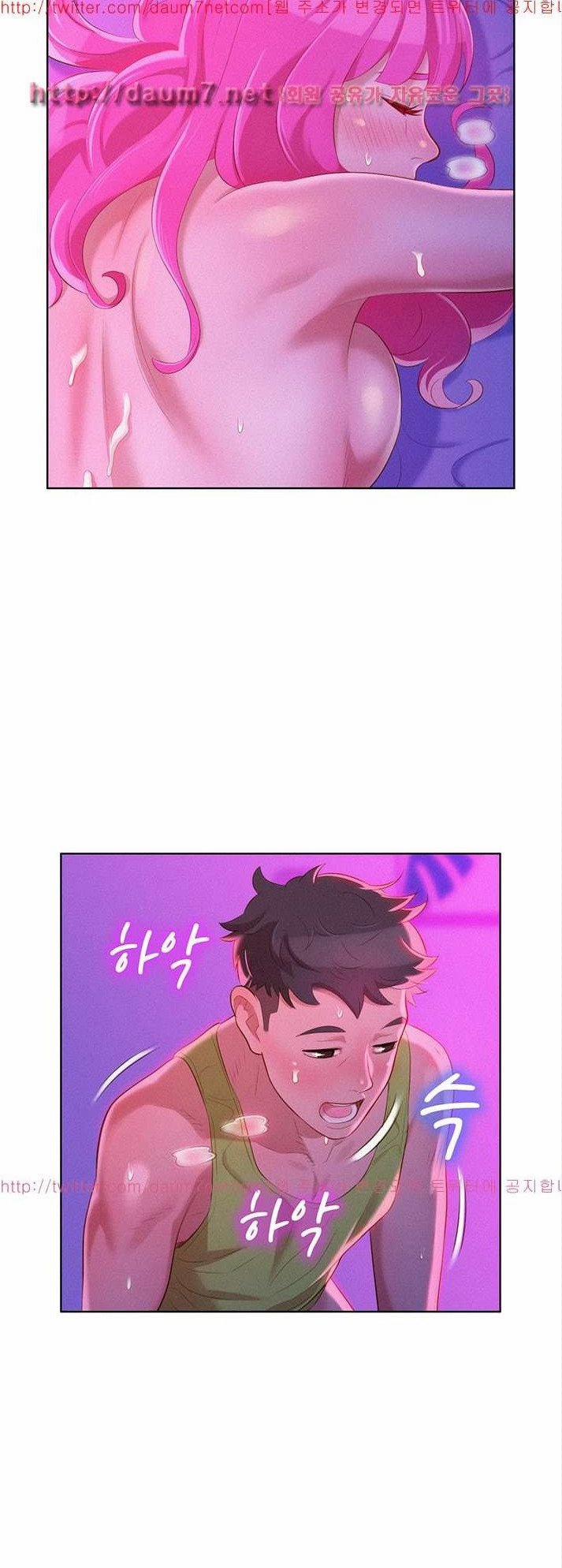 Chị Gái Mưa 16 trang 21