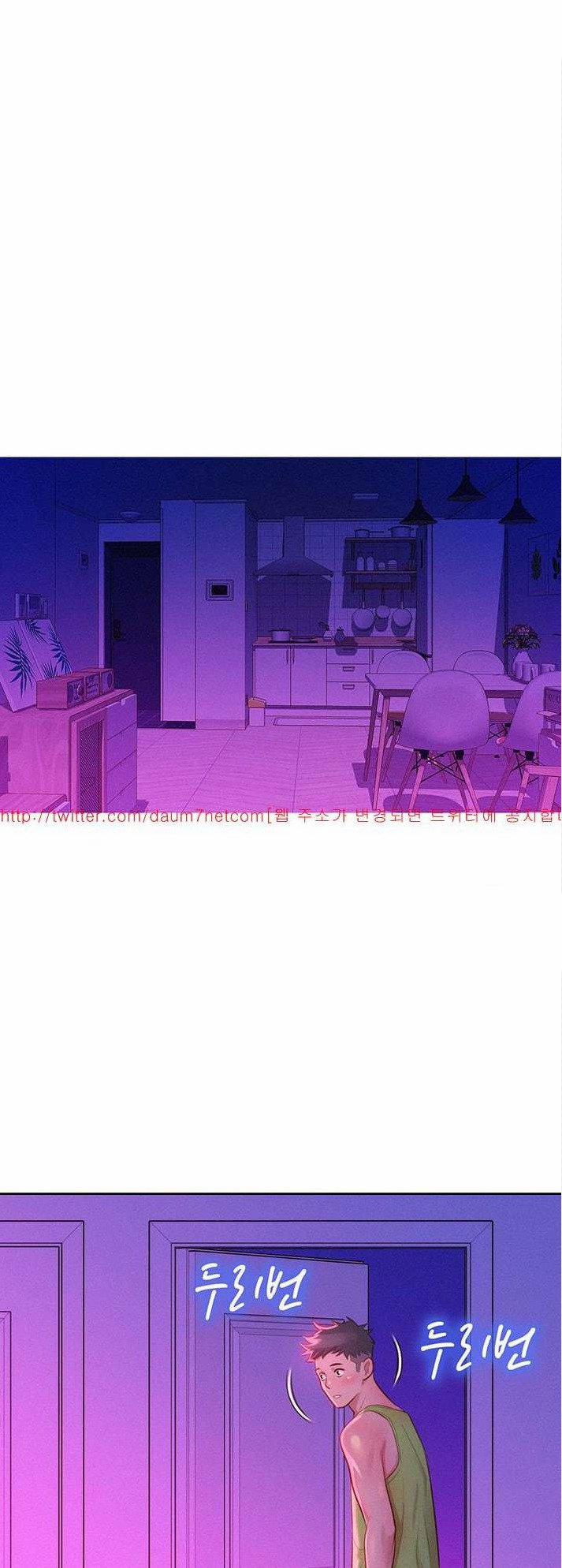 Chị Gái Mưa 16 trang 23