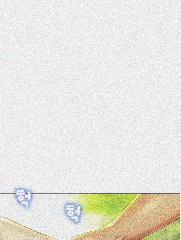 Chị Gái Mưa 17 trang 54