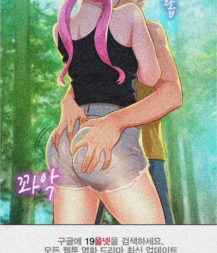 Chị Gái Mưa 17 trang 66