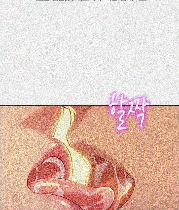 Chị Gái Mưa 17 trang 67